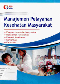 Image of MANAJEMEN PELAYANAN KESEHATAN MASYARAKAT